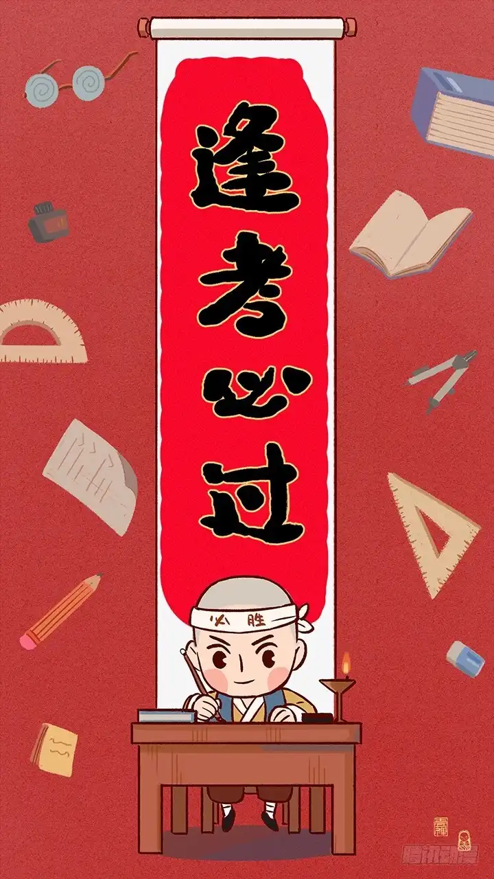《一禅小和尚》第一百二十六话 鸡汤 第38页