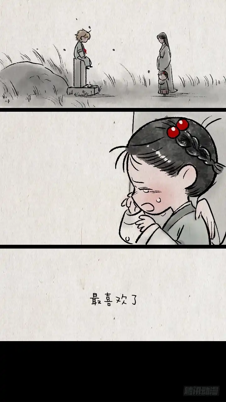 《一禅小和尚》第一百二十七话 兄妹 第23页