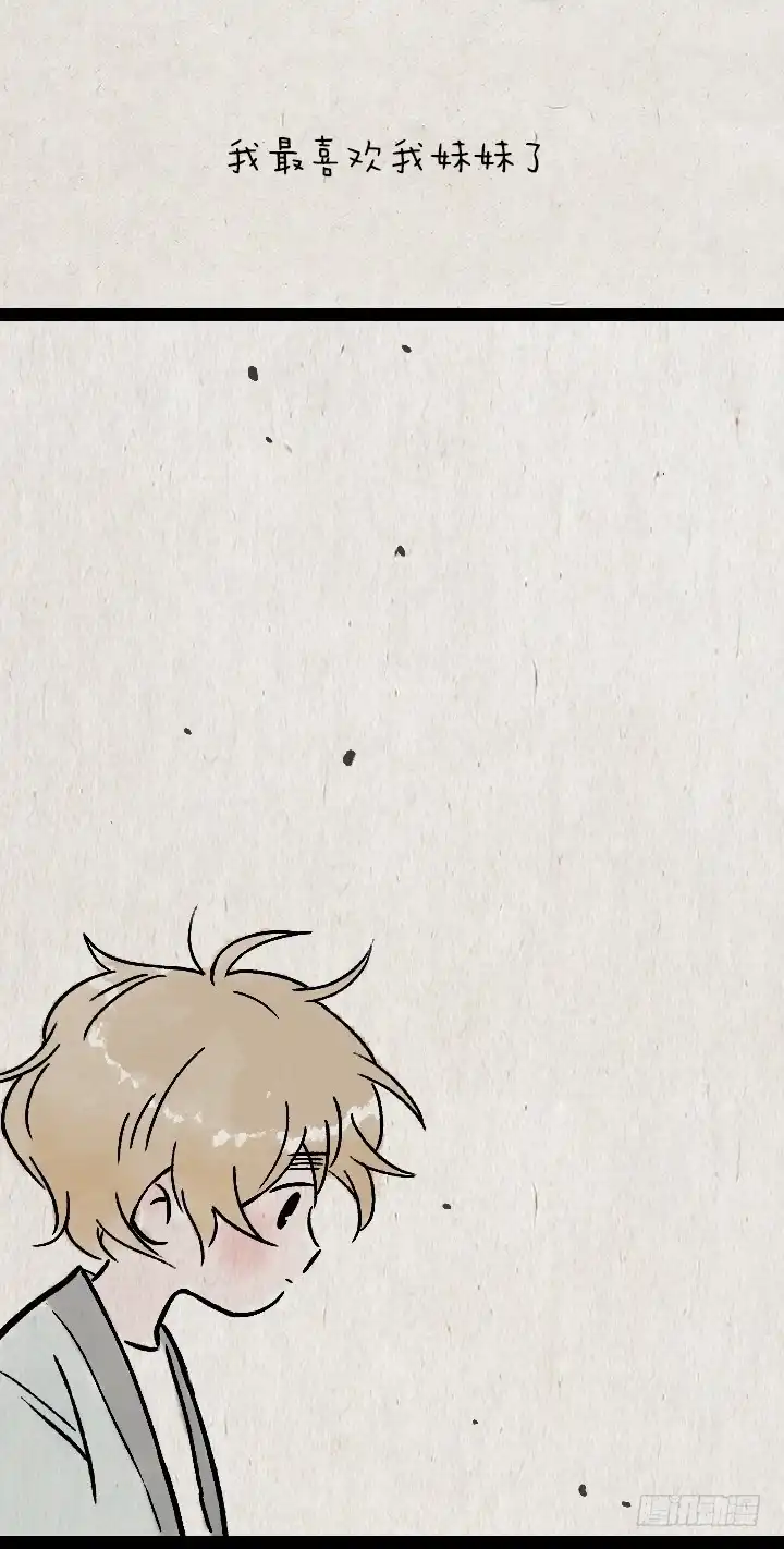 《一禅小和尚》第一百二十七话 兄妹 第22页