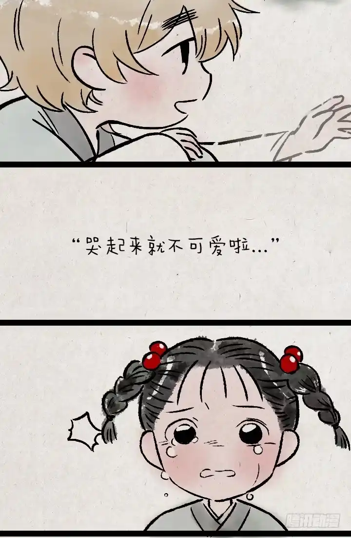 《一禅小和尚》第一百二十七话 兄妹 第25页