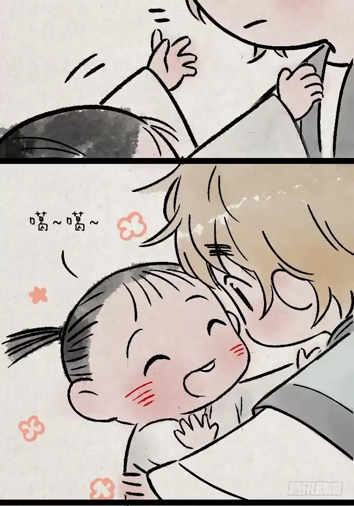 《一禅小和尚》第一百二十七话 兄妹 第14页