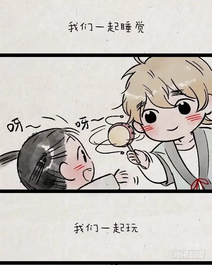 《一禅小和尚》第一百二十七话 兄妹 第13页