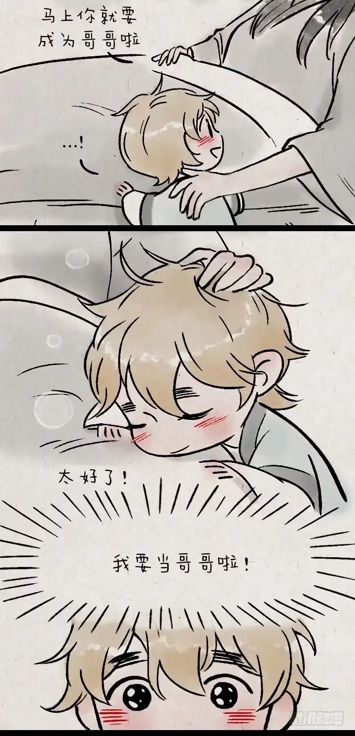 《一禅小和尚》第一百二十七话 兄妹 第3页