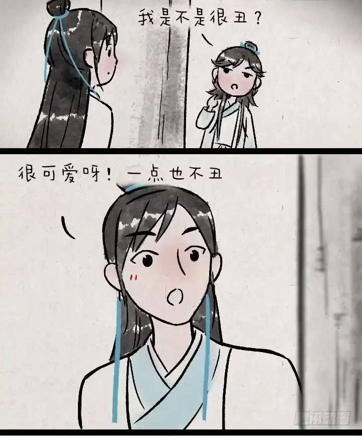 《一禅小和尚》第一百二十八话 师兄 第7页
