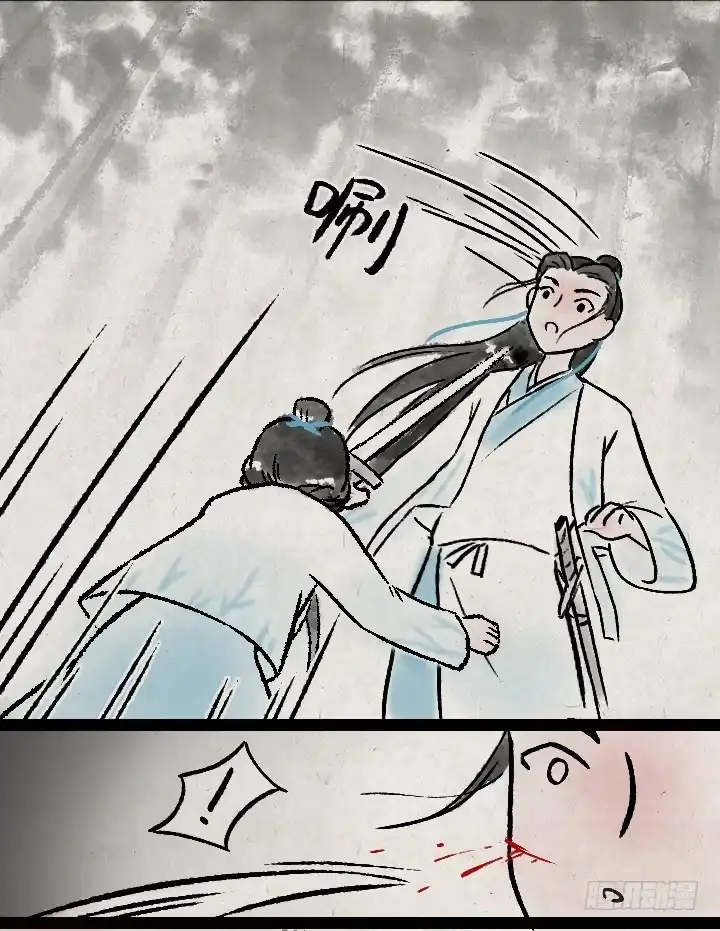 《一禅小和尚》第一百二十八话 师兄 第25页