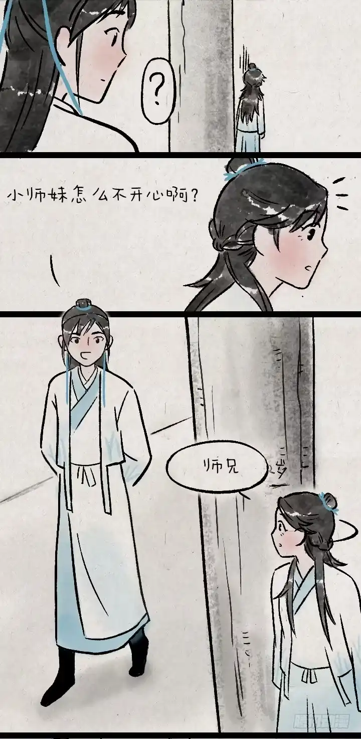 《一禅小和尚》第一百二十八话 师兄 第6页