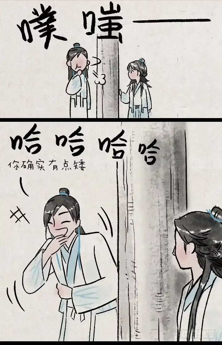 《一禅小和尚》第一百二十八话 师兄 第10页