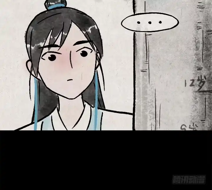 《一禅小和尚》第一百二十八话 师兄 第9页