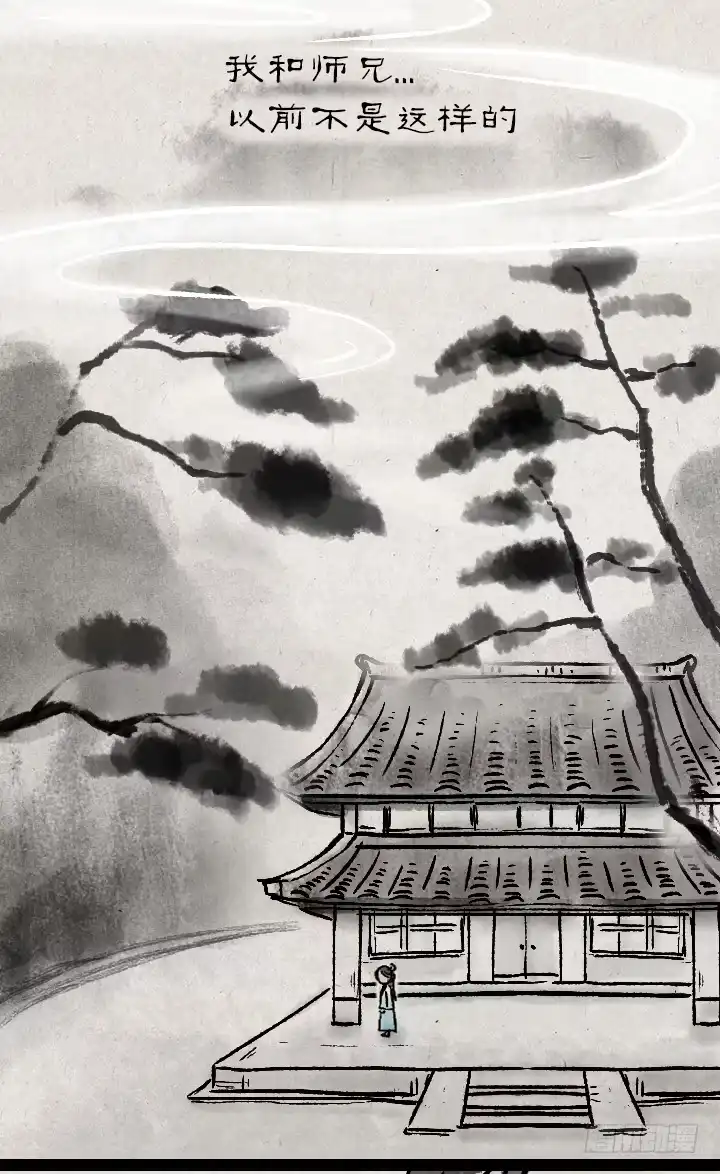 《一禅小和尚》第一百二十八话 师兄 第4页