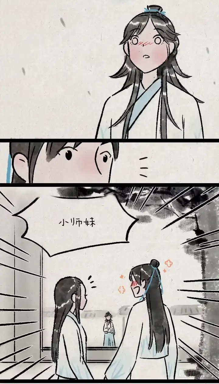 《一禅小和尚》第一百二十八话 师兄 第14页