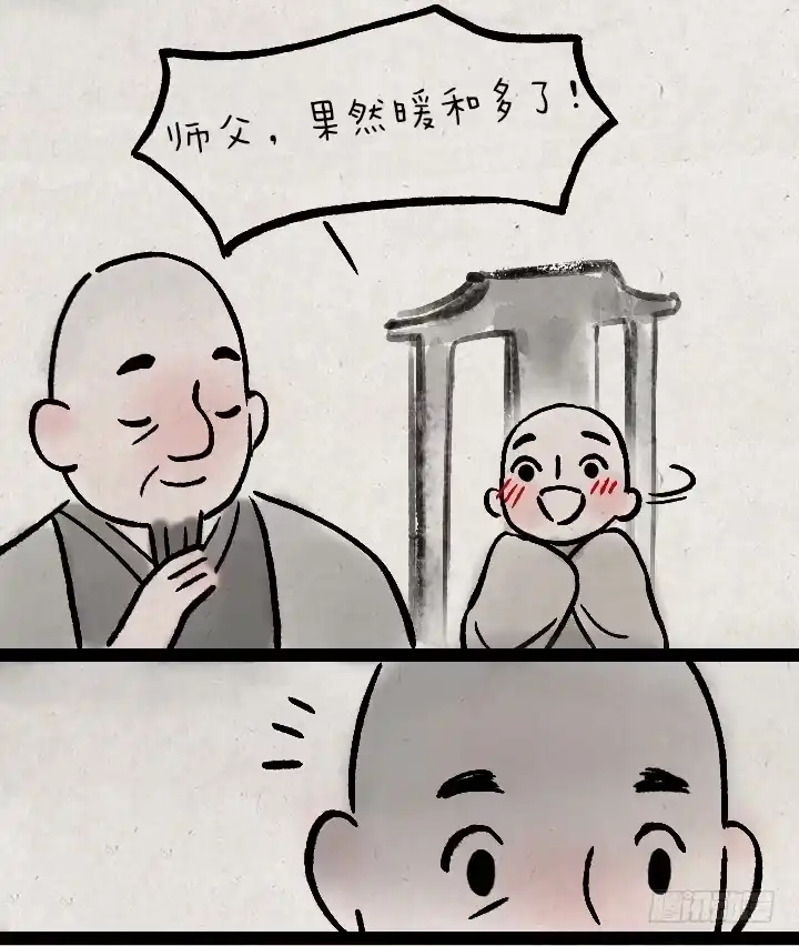 《一禅小和尚》第一百二十九话 南方的冬天 第9页