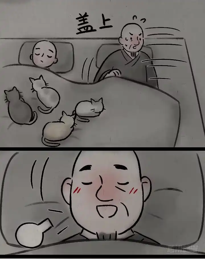 《一禅小和尚》第一百二十九话 南方的冬天 第39页
