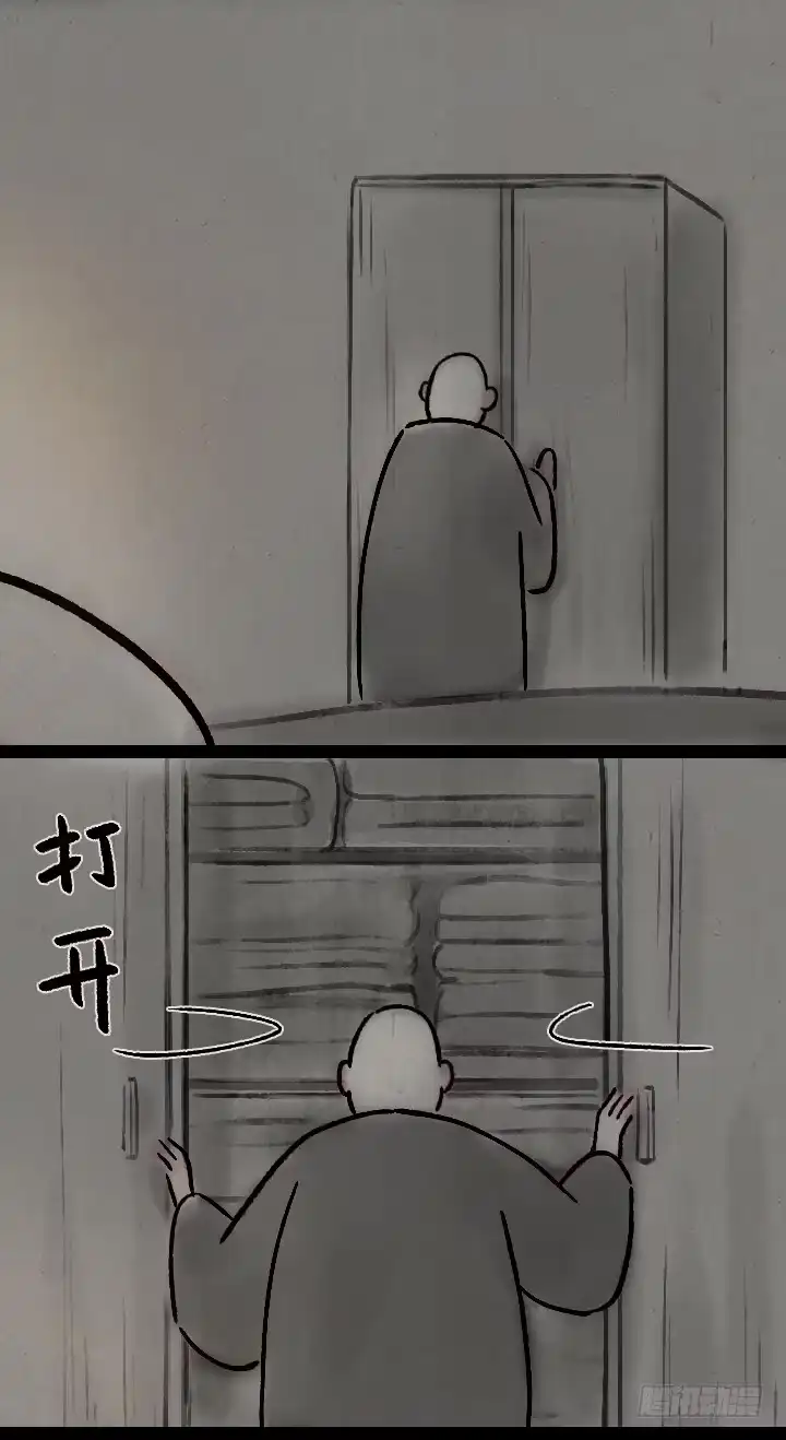 《一禅小和尚》第一百二十九话 南方的冬天 第33页