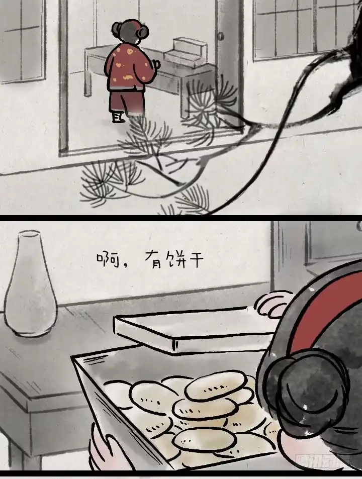 《一禅小和尚》第一百三十话 减肥 第10页