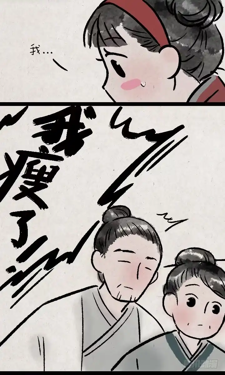 《一禅小和尚》第一百三十话 减肥 第21页