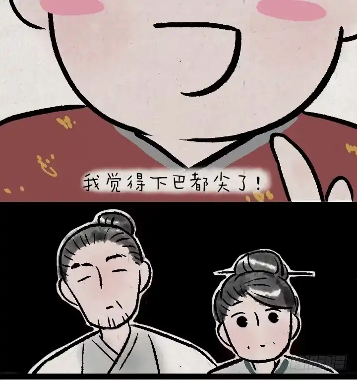 《一禅小和尚》第一百三十话 减肥 第23页