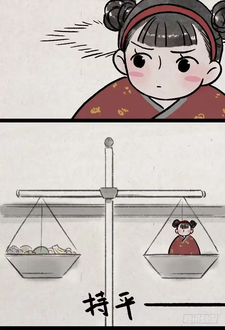 《一禅小和尚》第一百三十话 减肥 第20页
