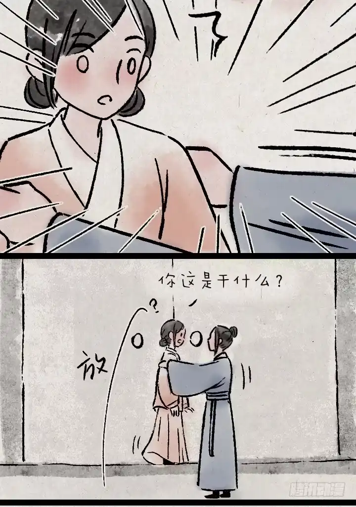 《一禅小和尚》第一百三十二话 吵架 第18页