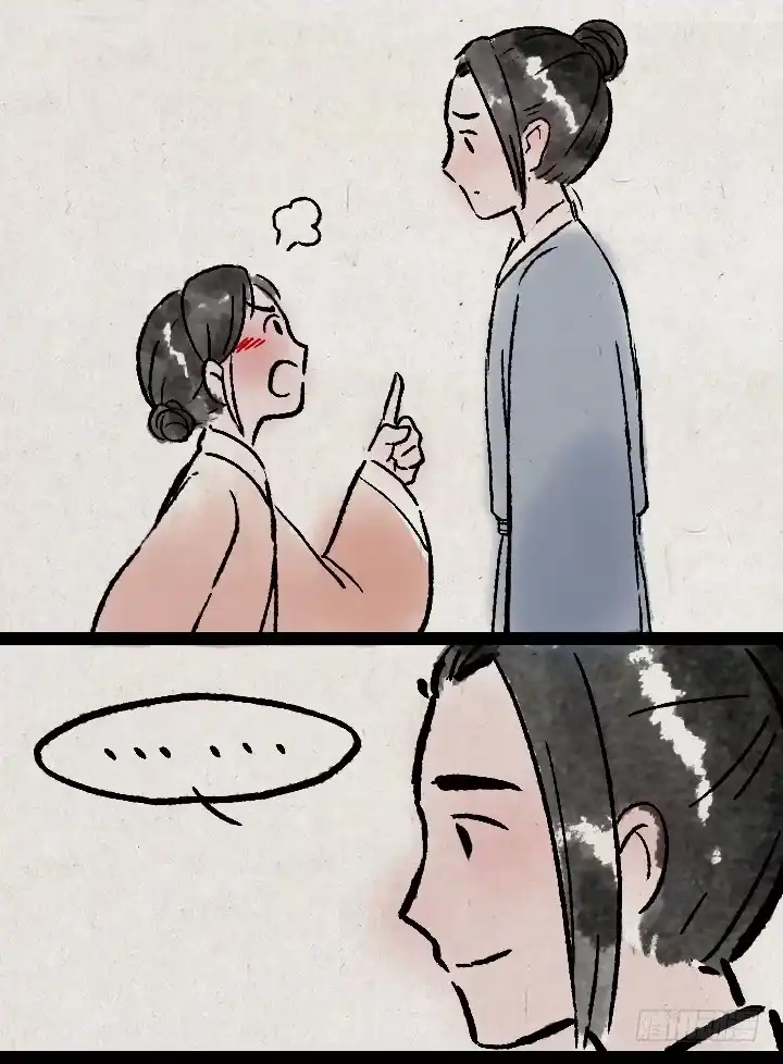 《一禅小和尚》第一百三十二话 吵架 第17页