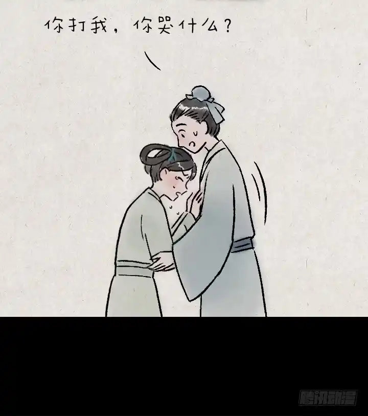 《一禅小和尚》第一百三十二话 吵架 第11页