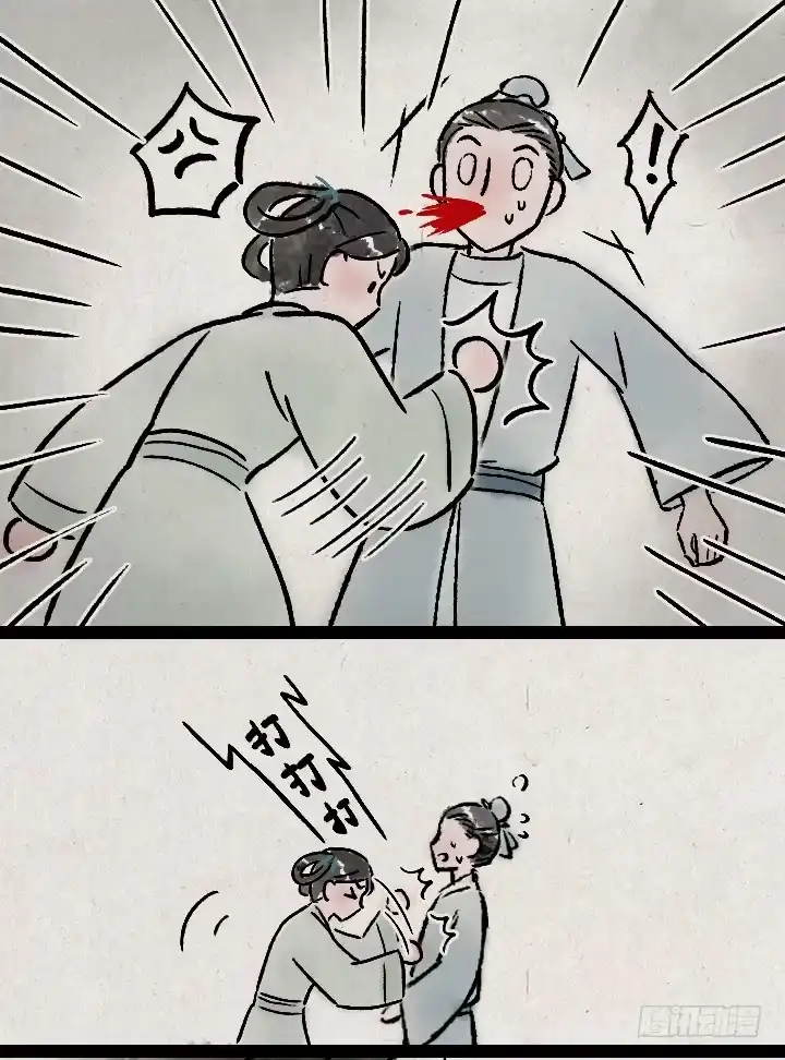 《一禅小和尚》第一百三十二话 吵架 第9页