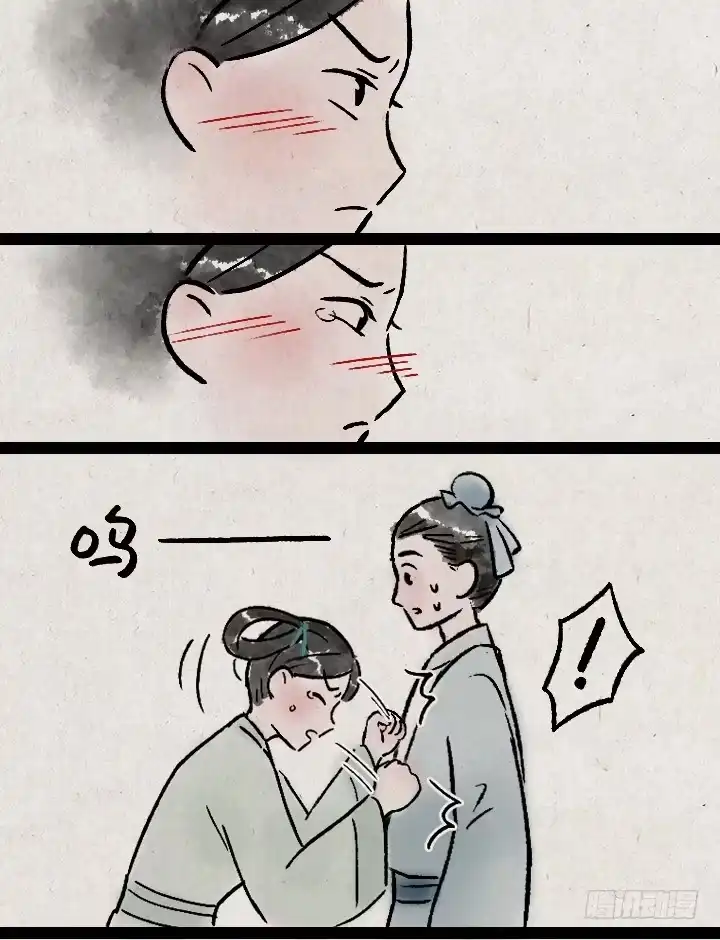 《一禅小和尚》第一百三十二话 吵架 第10页