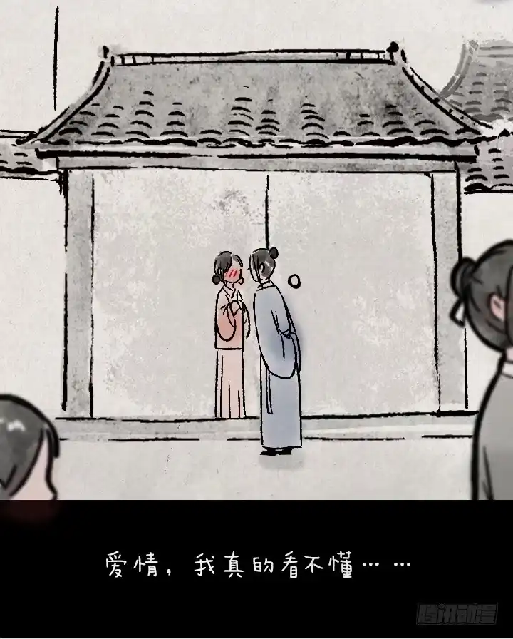 《一禅小和尚》第一百三十二话 吵架 第21页