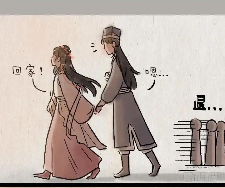 《一禅小和尚》第一百三十四话 姐弟 第27页