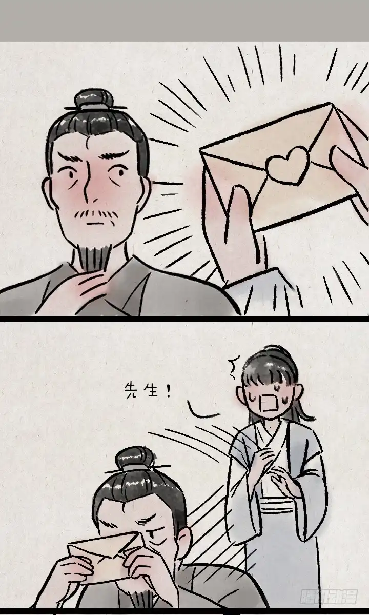 《一禅小和尚》第一百三十四话 姐弟 第13页