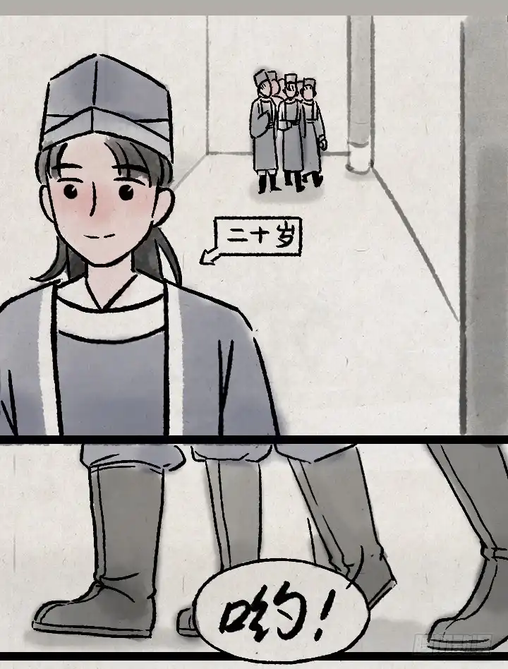 《一禅小和尚》第一百三十四话 姐弟 第19页