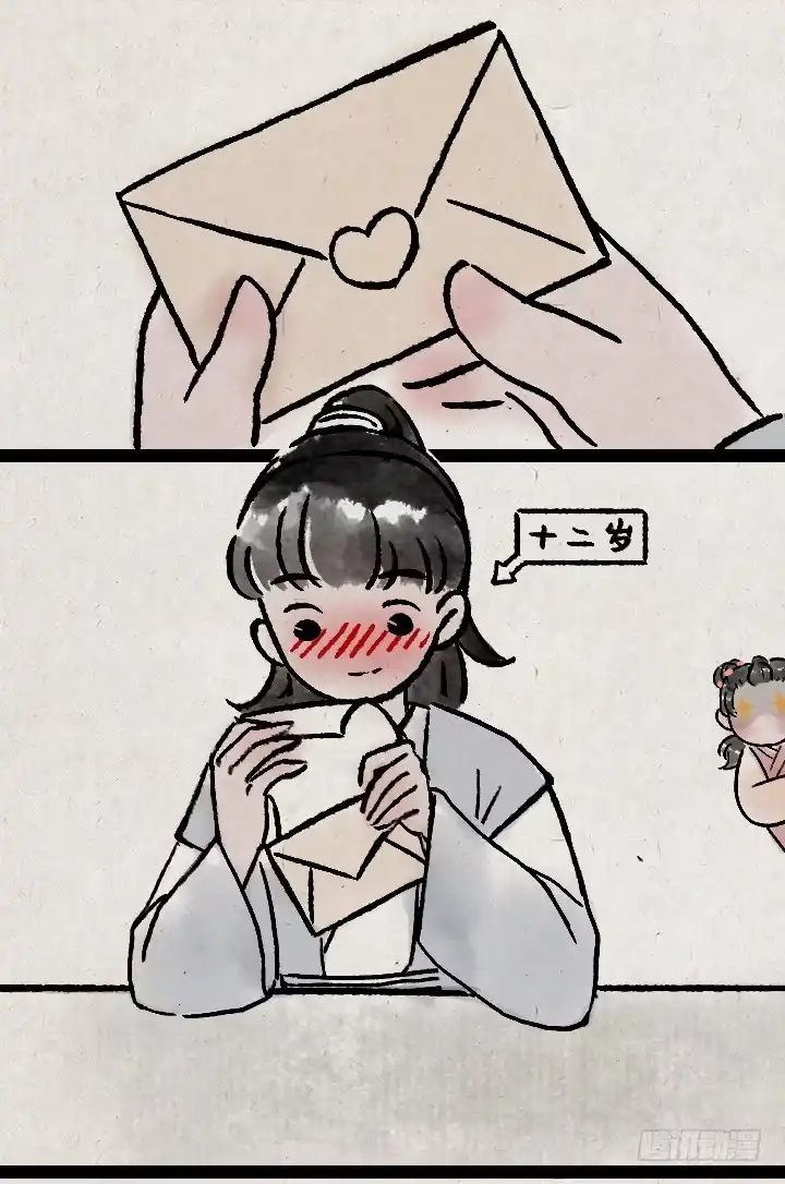 《一禅小和尚》第一百三十四话 姐弟 第8页