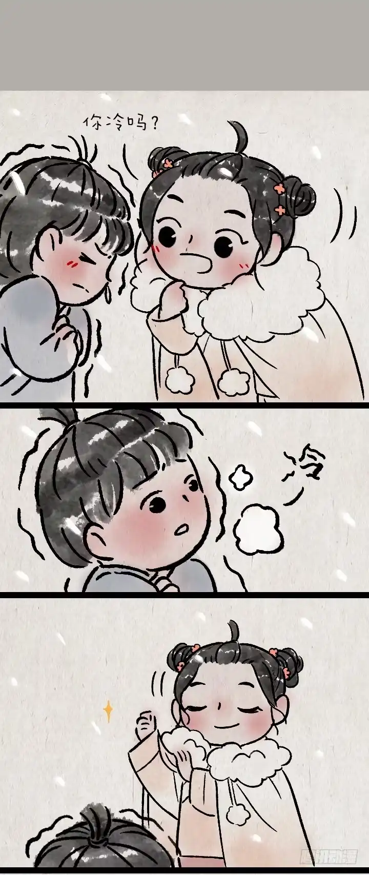《一禅小和尚》第一百三十四话 姐弟 第6页