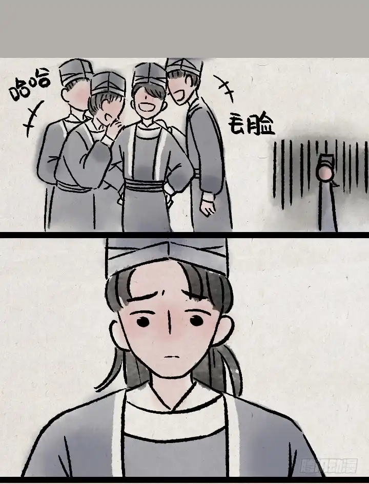 《一禅小和尚》第一百三十四话 姐弟 第21页