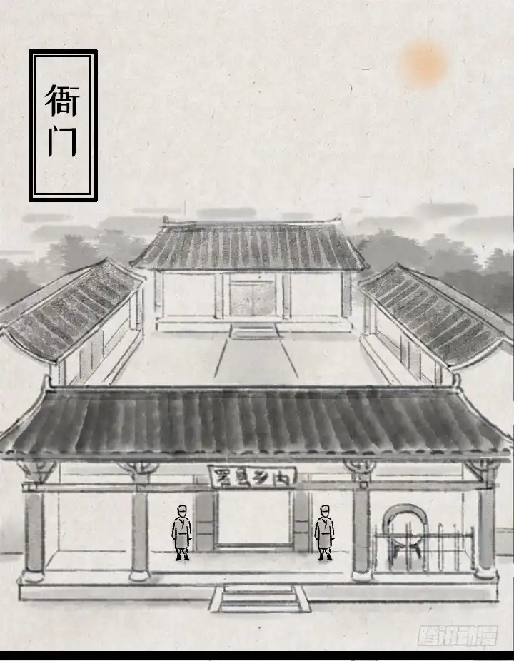 《一禅小和尚》第一百三十四话 姐弟 第18页