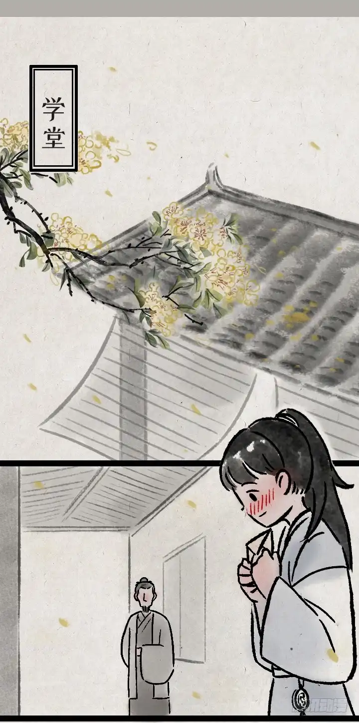 《一禅小和尚》第一百三十四话 姐弟 第12页
