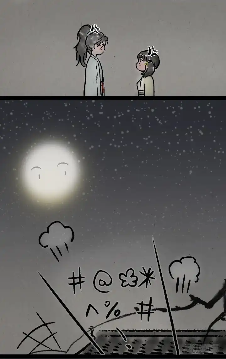 《一禅小和尚》第一百三十五话 小冤家 第27页