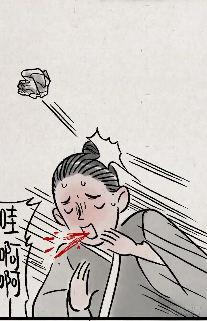 《一禅小和尚》第一百三十五话 小冤家 第5页