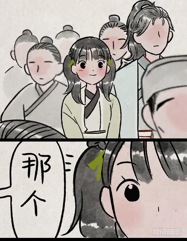 《一禅小和尚》第一百三十五话 小冤家 第2页