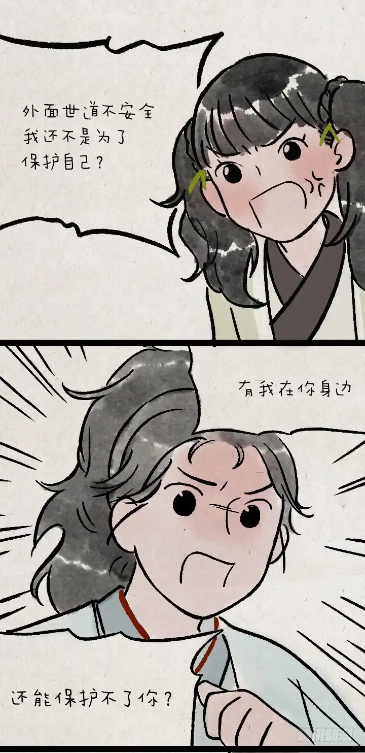 《一禅小和尚》第一百三十五话 小冤家 第15页