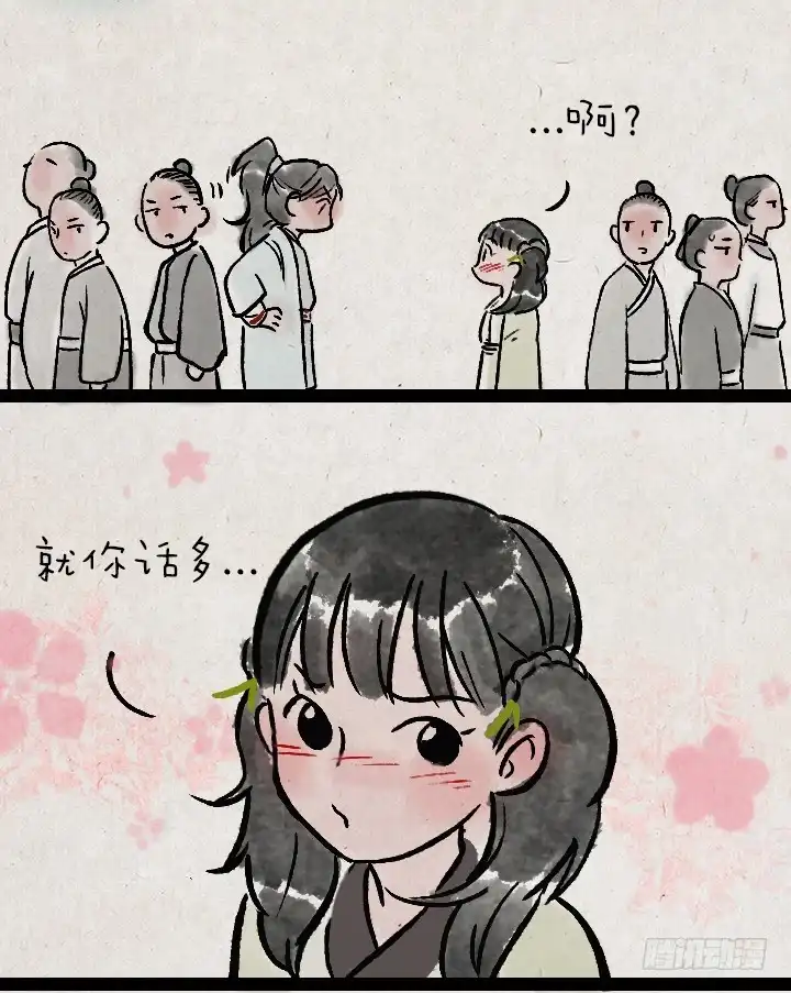 《一禅小和尚》第一百三十五话 小冤家 第8页