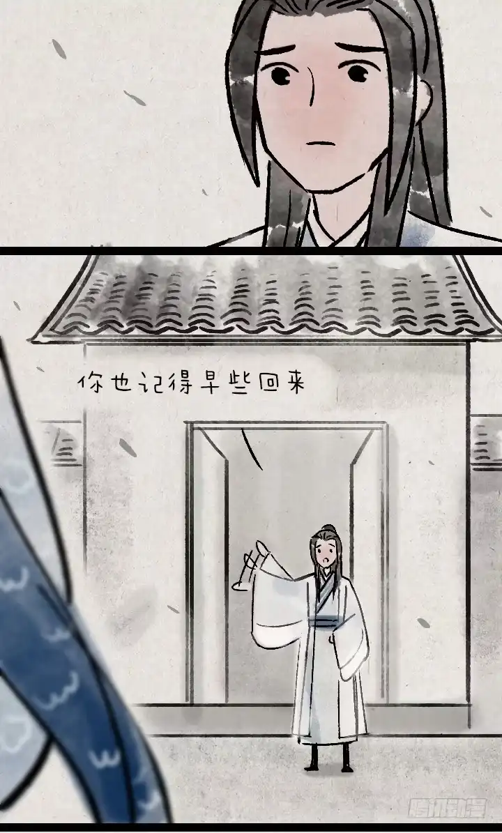 《一禅小和尚》第一百三十六话 父女 第37页