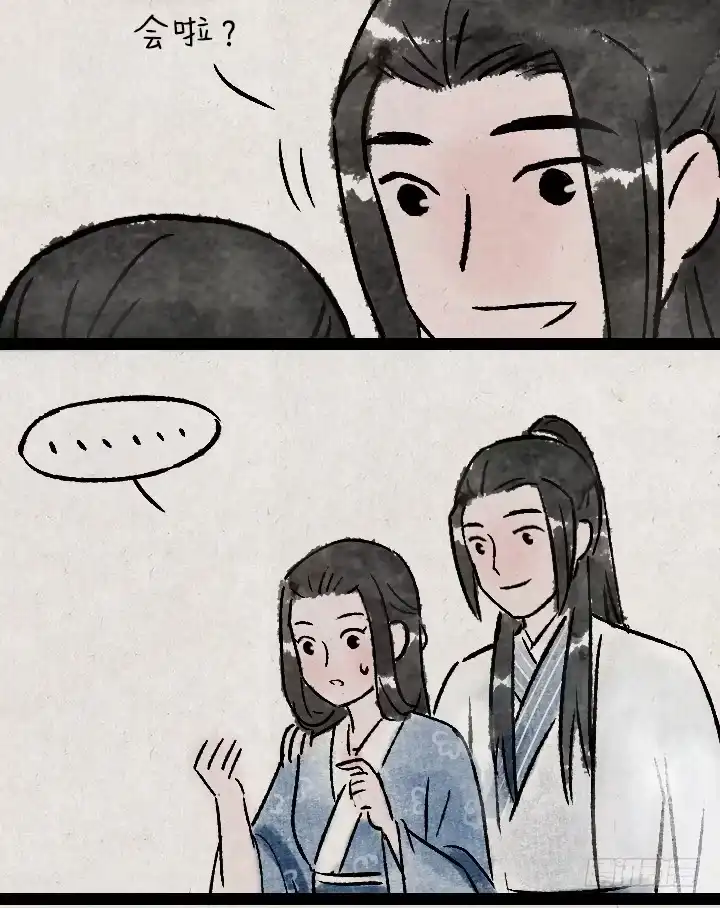 《一禅小和尚》第一百三十六话 父女 第6页