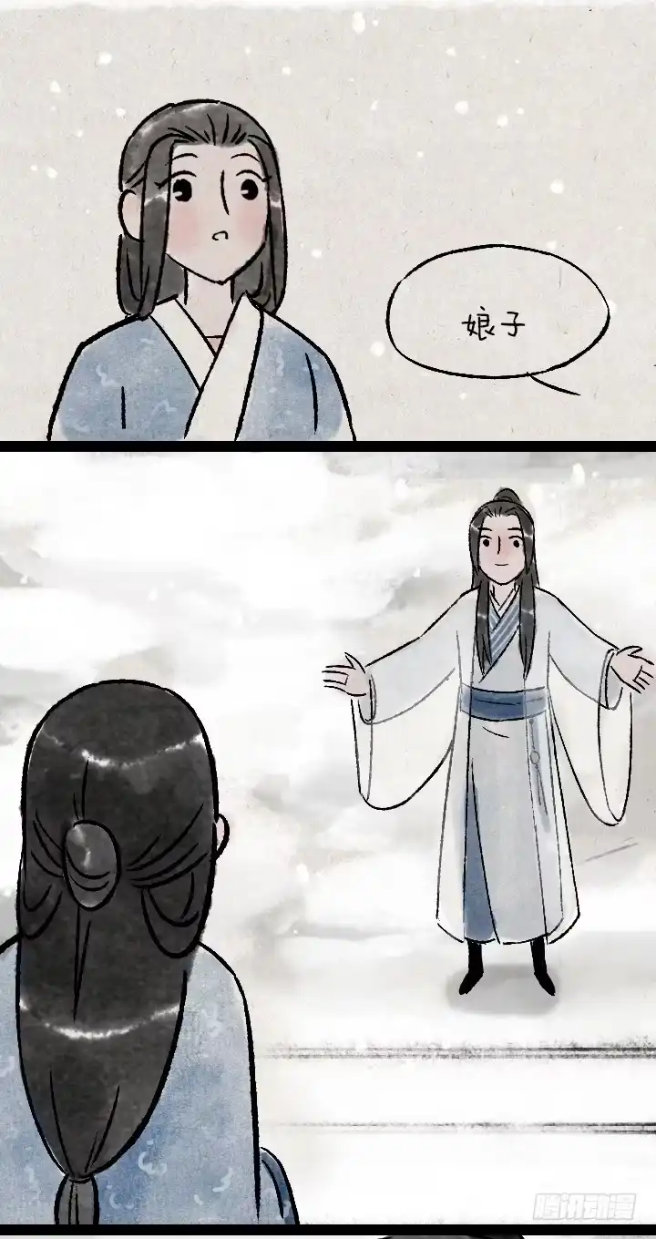 《一禅小和尚》第一百三十六话 父女 第26页
