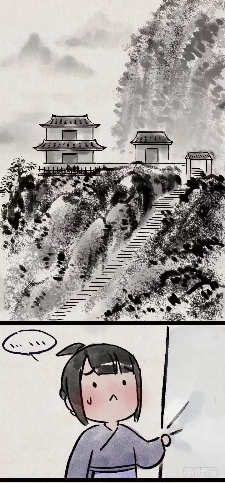 《一禅小和尚》第一百三十六话 父女 第44页