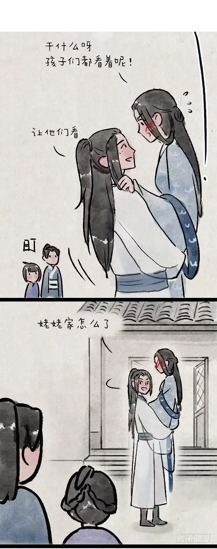 《一禅小和尚》第一百三十六话 父女 第48页