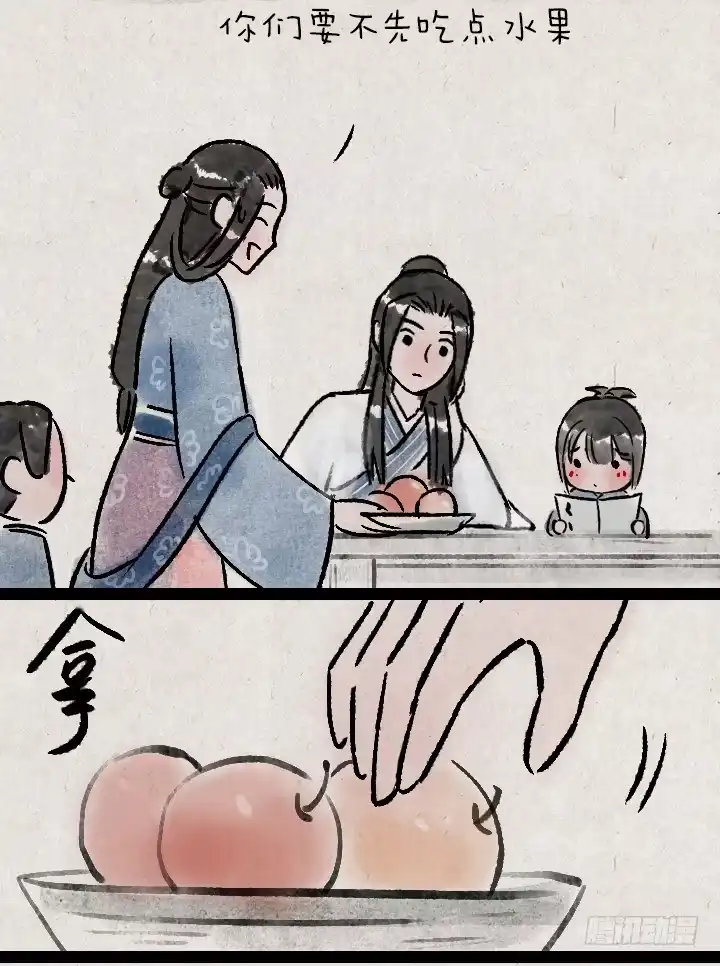 《一禅小和尚》第一百三十六话 父女 第16页