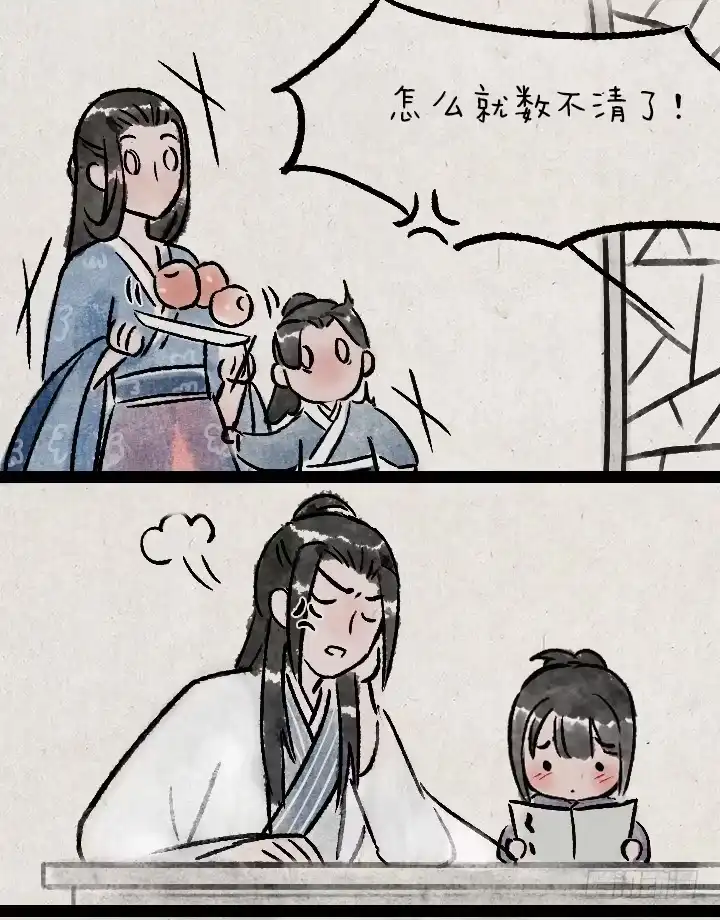 《一禅小和尚》第一百三十六话 父女 第15页