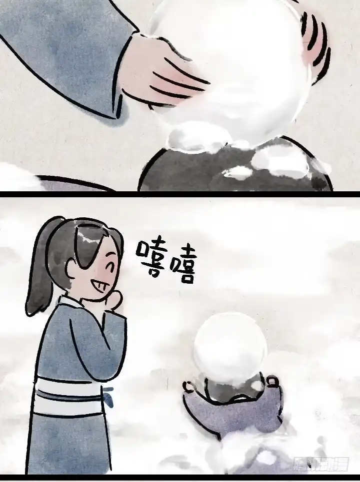 《一禅小和尚》第一百三十六话 父女 第34页