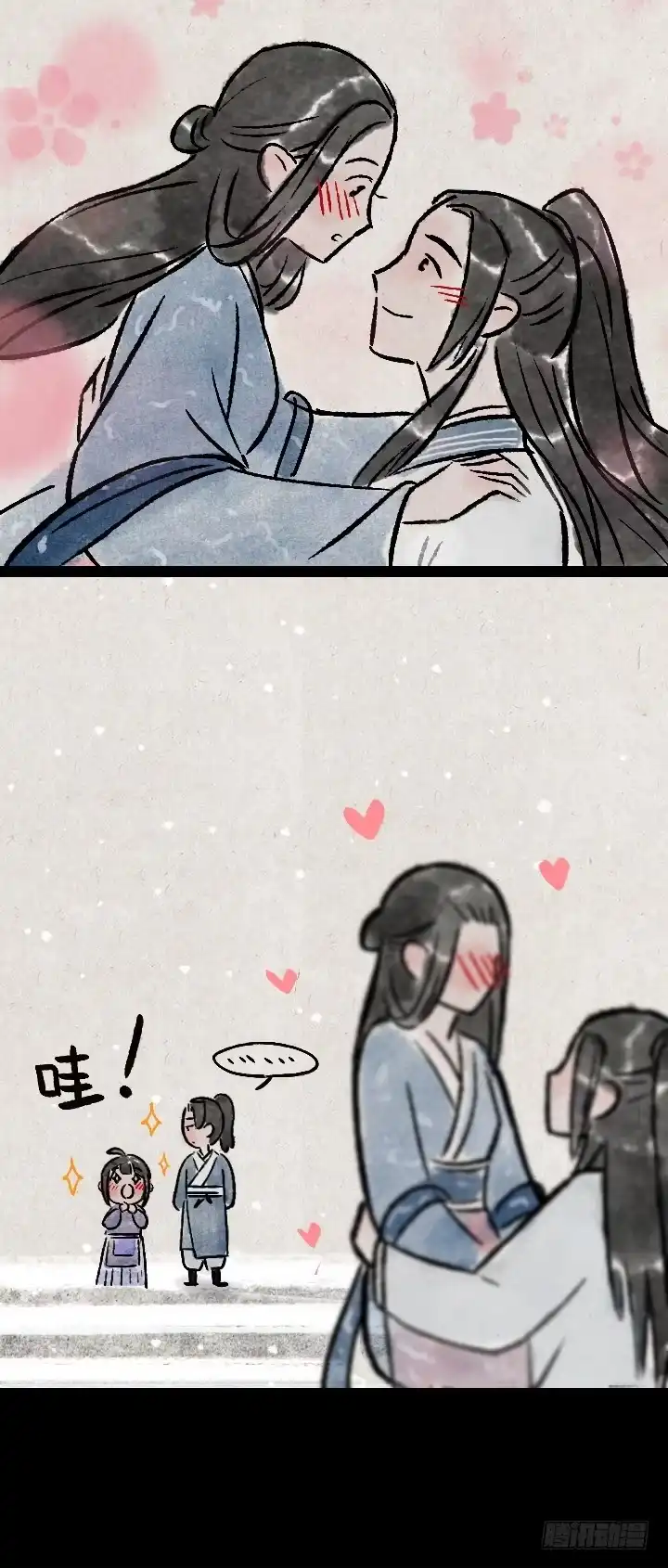 《一禅小和尚》第一百三十六话 父女 第29页