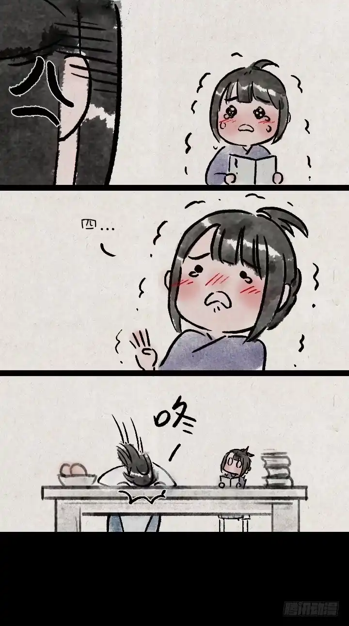 《一禅小和尚》第一百三十六话 父女 第19页